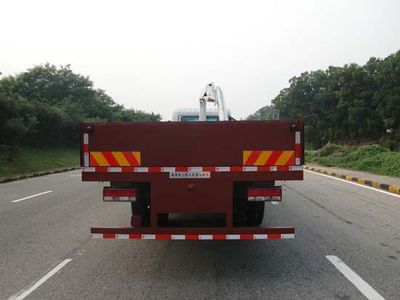 Chaoxiong  PC5161JSQ4FXBHL Vehicle mounted lifting and transportation vehicle