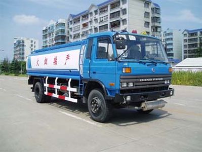 Hua Wei Chi Le  SGZ5071GJY Refueling truck