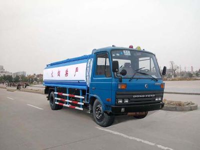 Hua Wei Chi Le  SGZ5071GJY Refueling truck