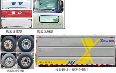 XCMG  XGH5070XTYLBEV Pure electric enclosed bucket garbage truck