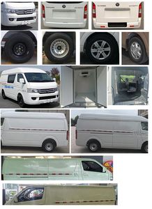 Chengli Heavy Industry Automobile CLH5039XLLB6 Vaccine cold chain vehicle