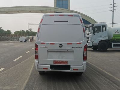 Chengli Heavy Industry Automobile CLH5039XLLB6 Vaccine cold chain vehicle