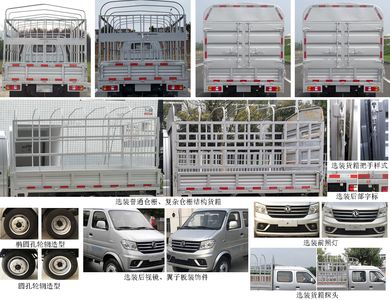 Dongfeng  DXK5031CCYKHL Grate type transport vehicle