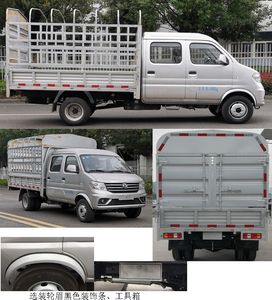 Dongfeng  DXK5031CCYKHL Grate type transport vehicle