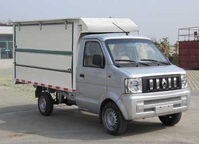 Dongfeng  EQ5021XSHFN7 Sales vehicle