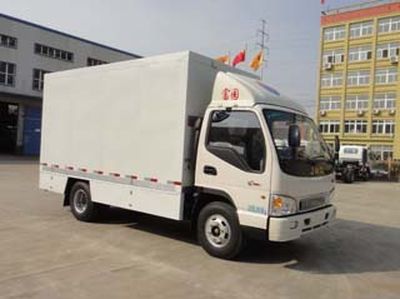 Fuyuan  HFY5045XXCA Promotional vehicle