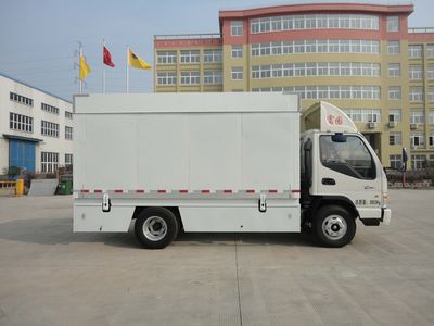 Fuyuan  HFY5045XXCA Promotional vehicle