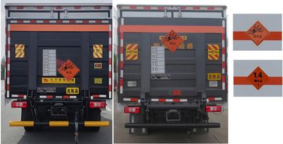 Huiliwei  VVV5090XQYBJ6 Explosive equipment transport vehicle