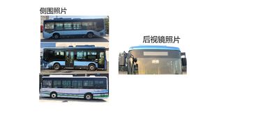 BYD  BYD6850HZEV5 Pure electric city buses