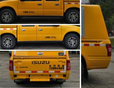 Yuelu  XJY5030TPSQ1 High flow drainage emergency vehicle