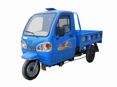 Xingnong brand automobile 7YPJ1150A Three wheeled vehicle