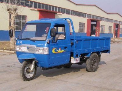 Xingnong brand automobile 7YPJ1150A Three wheeled vehicle