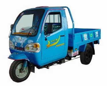 Xingnong brand automobile 7YPJ1150A Three wheeled vehicle