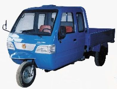 Xingnong brand automobile 7YPJ1150A Three wheeled vehicle