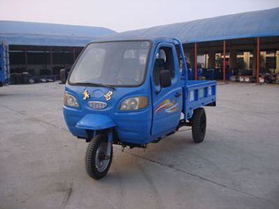 Xingnong brand automobile 7YPJ1150A Three wheeled vehicle