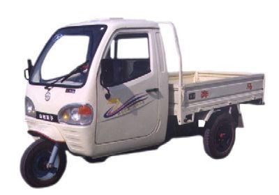 Xingnong brand automobile 7YPJ1150A Three wheeled vehicle