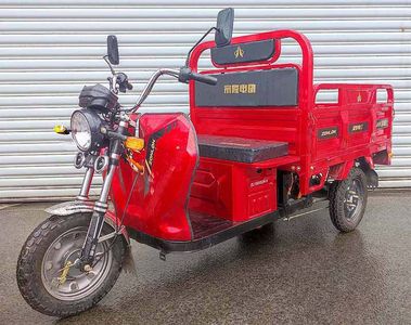 Zonglong  ZL1500DZH9 Electric tricycle