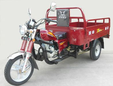 Zongshen brand automobiles ZS150ZH21 right three-wheeled motorcycle 