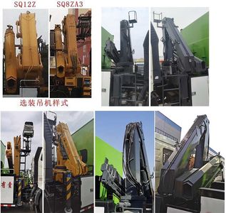 Cheng Liwei  CLW5180ZDZC6 Lifting garbage truck