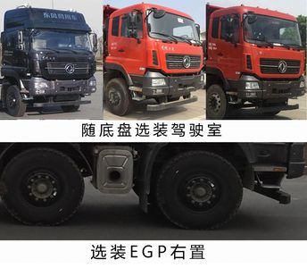 Chida  EXQ5310TZLDFH1 Slag transport vehicle