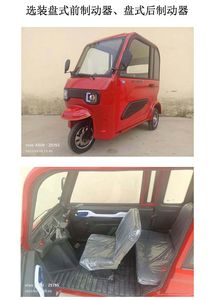 Niuben Xiaoke HH1200DZK3 Electric tricycle