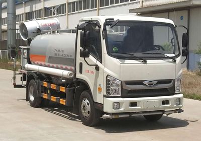 Zhongrui Gongshu Brand Automobile LJR5070TDYBJ6 Multi functional dust suppression vehicle