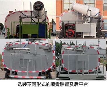 Zhongrui Gongshu Brand Automobile LJR5070TDYBJ6 Multi functional dust suppression vehicle