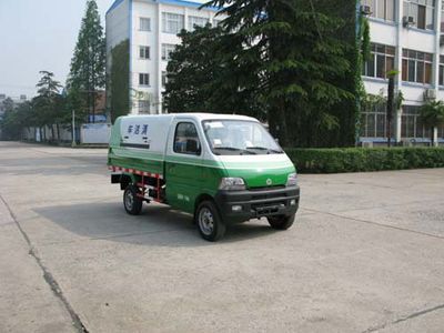 Mengsheng brand automobiles MSH5020ZLJ Sealed garbage truck