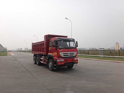 Qingzhuan QDZ5250ZLJZJ32D1garbage dump truck 