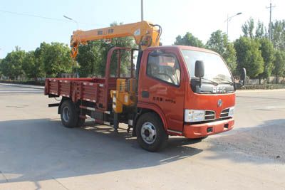 Runzhixing  SCS5041JSQEQ Vehicle mounted lifting and transportation vehicle