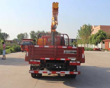 Runzhixing  SCS5041JSQEQ Vehicle mounted lifting and transportation vehicle