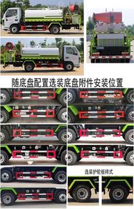 Cheng Liwei  CLW5041TDY6ZS Multi functional dust suppression vehicle