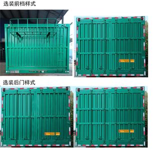 Yima  FFH9406XXY Box transport semi-trailer