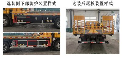 Shengbao  GSB5080TQZJLP6 Obstacle clearing vehicle