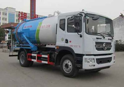 Zhongqi Liwei brand automobiles HLW5163GXWEQ5 Suction vehicle