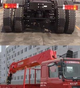 Shaanxi Automobile SX5316JSQDR4561 Vehicle mounted lifting and transportation vehicle