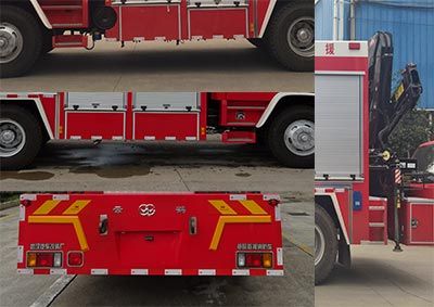 Yunhe  WHG5120TXFJY80W Emergency rescue fire truck