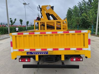 Shenbai Heavy Industry Automobile ABC5072JSQCA6 Vehicle mounted lifting and transportation vehicle