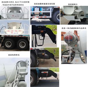 Xingma  AH5310GJBPL5 Concrete mixing transport vehicle