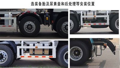 Xingma  AH5310GJBPL5 Concrete mixing transport vehicle