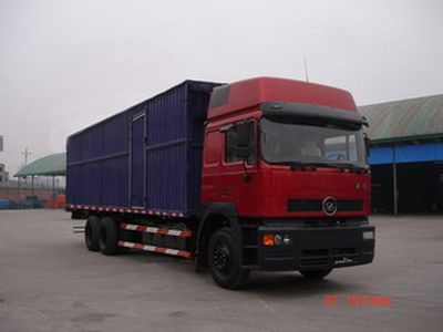 Jialong  DNC5206GXXY Box transport vehicle