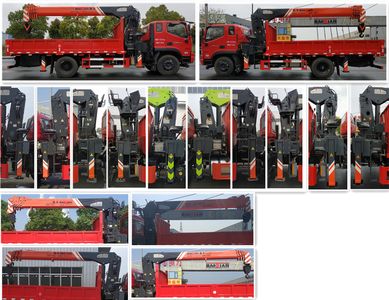 Haozhitian  HTR5161JSQ Vehicle mounted lifting and transportation vehicle