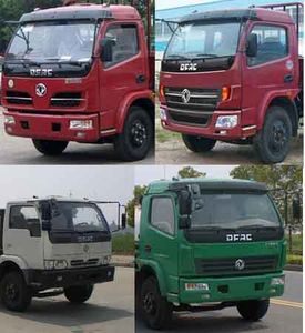 Tongxin  TX5070TQZ Obstacle clearing vehicle