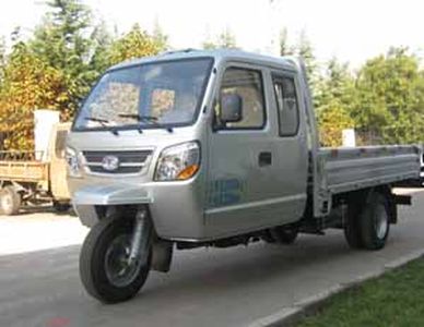 Five star  7YPJZ16150P2B Three wheeled vehicle