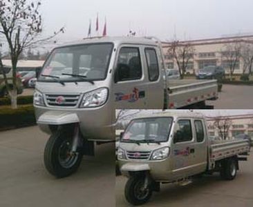 Five star  7YPJZ16150P2B Three wheeled vehicle