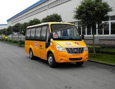 Hengtong Bus CKZ6580DX3 Dedicated primary school bus