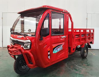 Fuguiquan  FG2200DZHB Electric tricycle