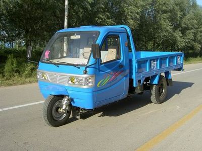 Wuzheng 7YPJ1750D1Self dumping tricycle