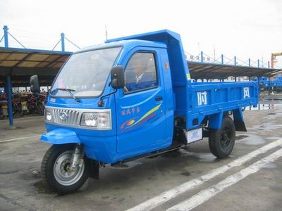 Wuzheng  7YPJ1750D1 Self dumping tricycle