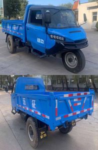 Wuzheng  7YPJ1750D1 Self dumping tricycle